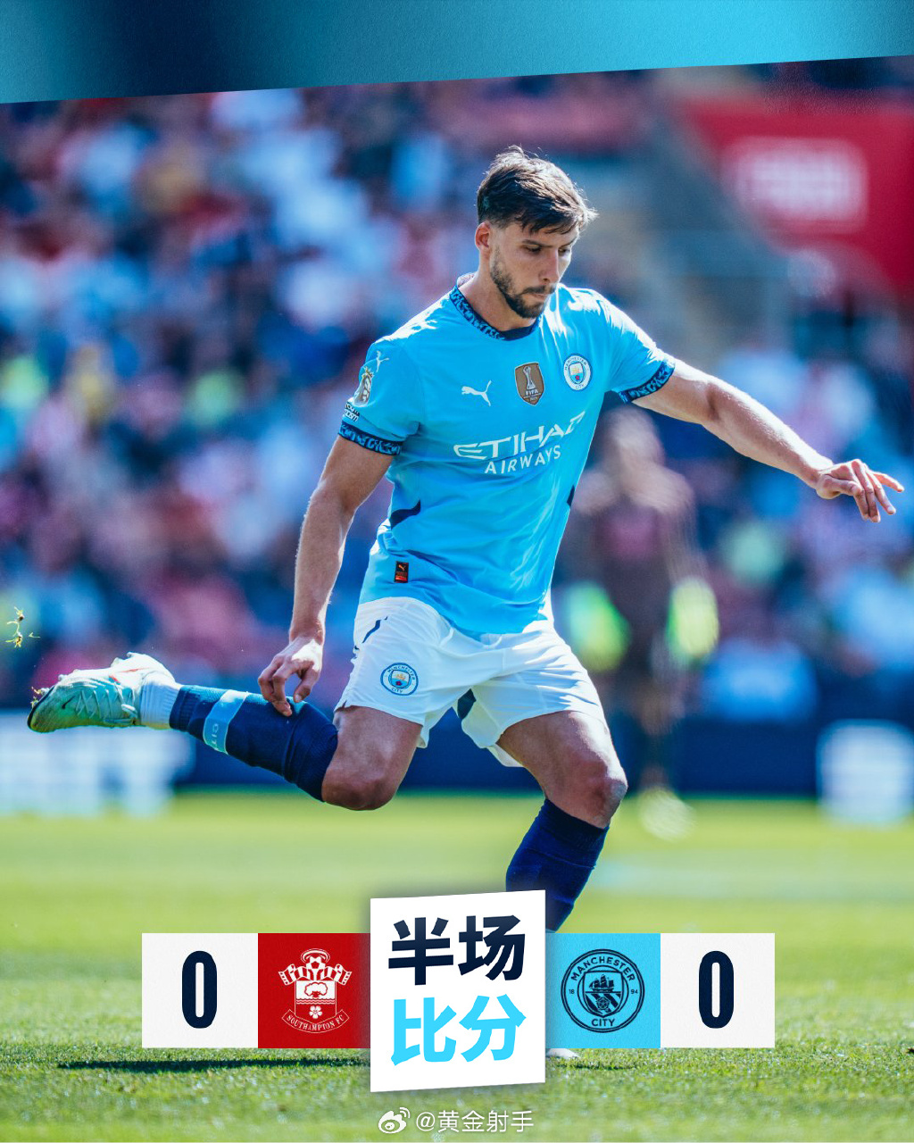 开云手机注册-广东宏远足球俱乐部